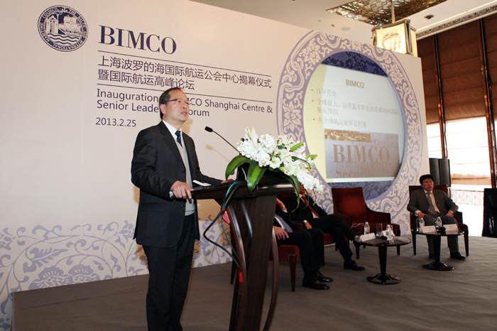 於世成书记在BIMCO上海中心揭幕仪式上演讲