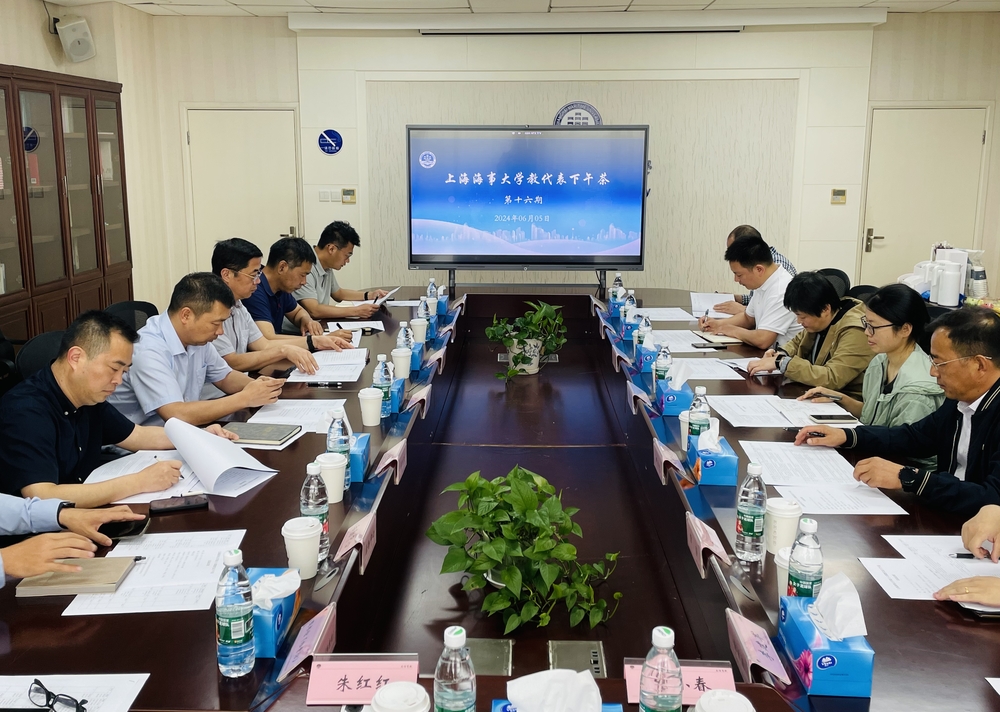 下午茶活动现场