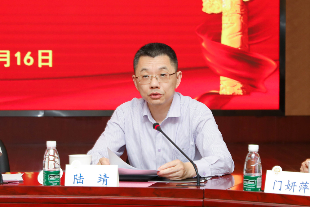 陆靖校长主持会议