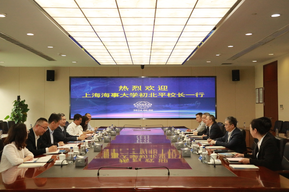 初北平校长一行走访中远海运能源运输股份有限公司