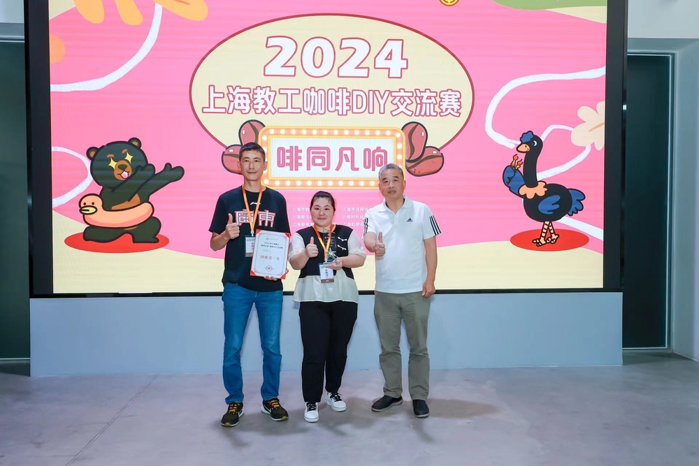 上海市教育工会副主席陶文捷为我校选手颁奖