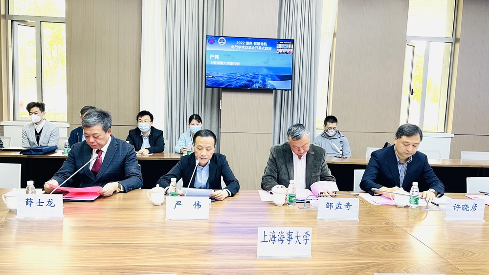 严伟副校长致辞