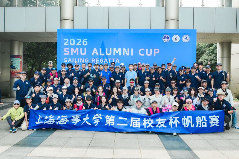 上海海事大学第二届“海大校友杯”帆船比赛在苏州漕湖成功举办