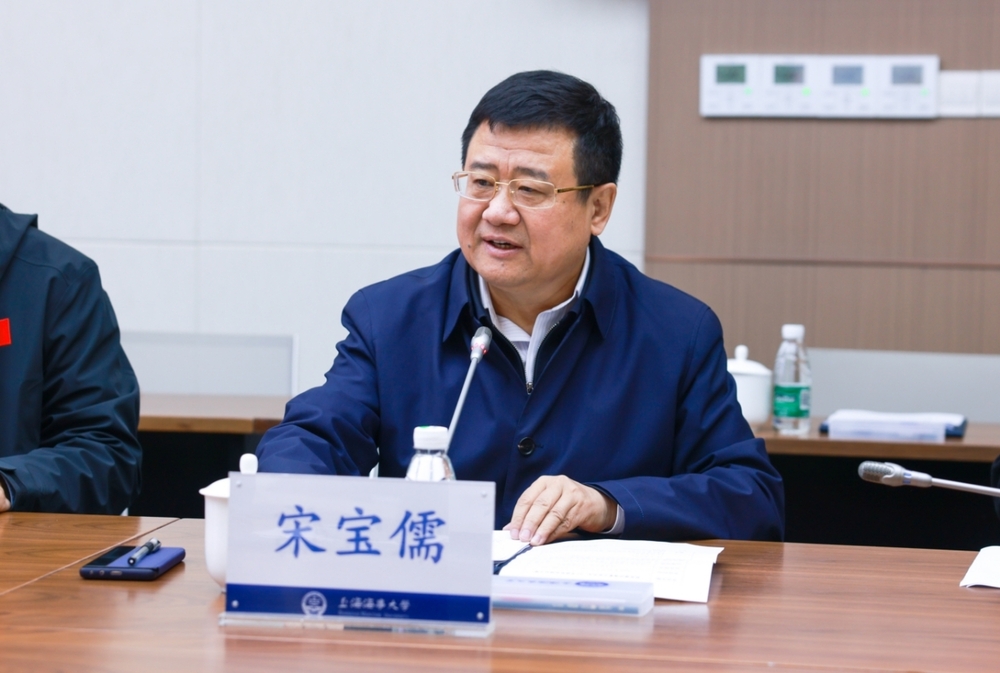 临港新片区管委会来校调研座谈