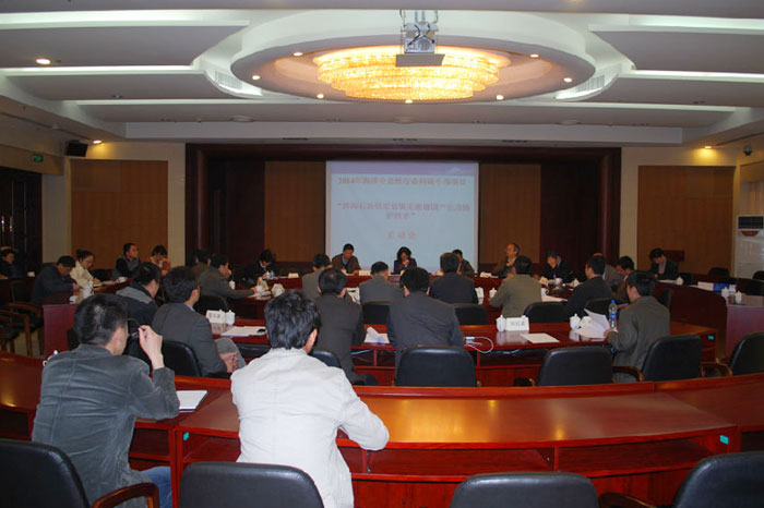 国家海洋局2014年度海洋公益性行业科研专项启动会在我校召开