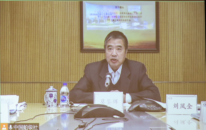 莫鉴辉总裁致辞