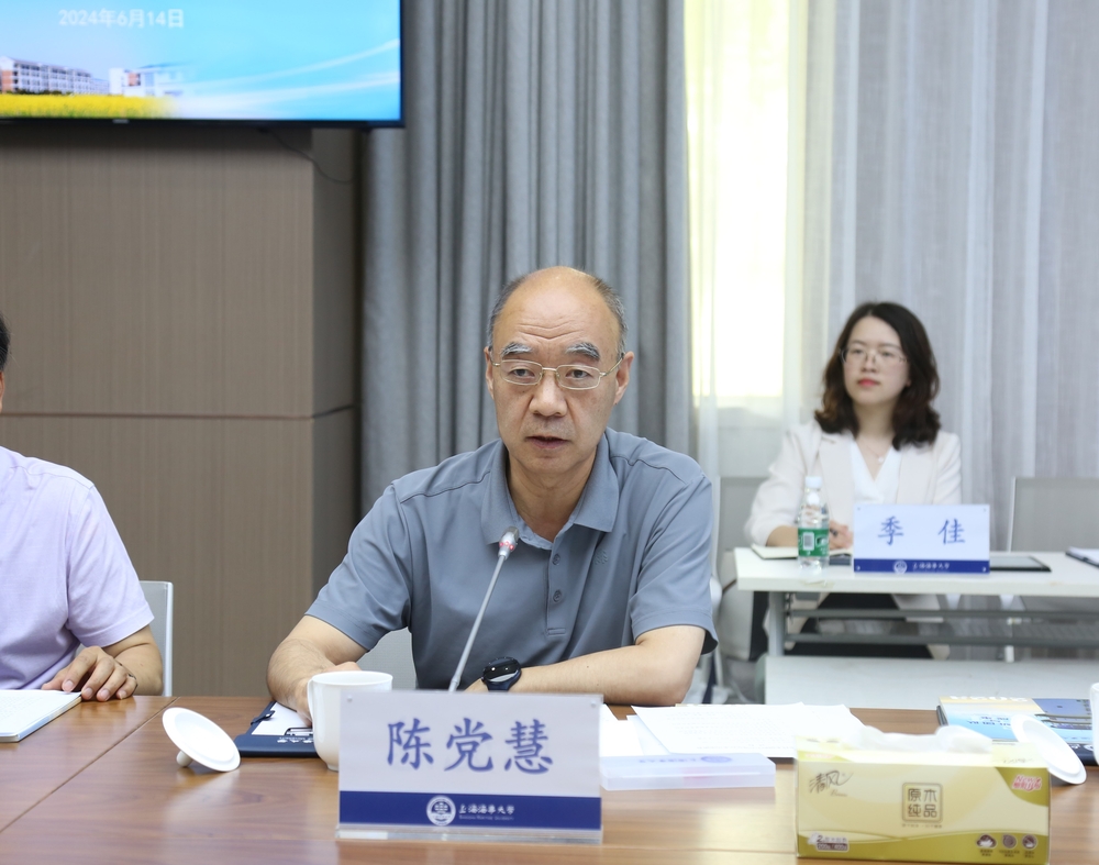 陈党慧常务副主任介绍创新中心情况