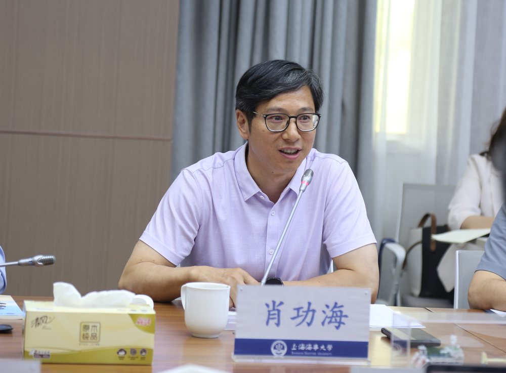 肖功海委员介绍国创中心情况