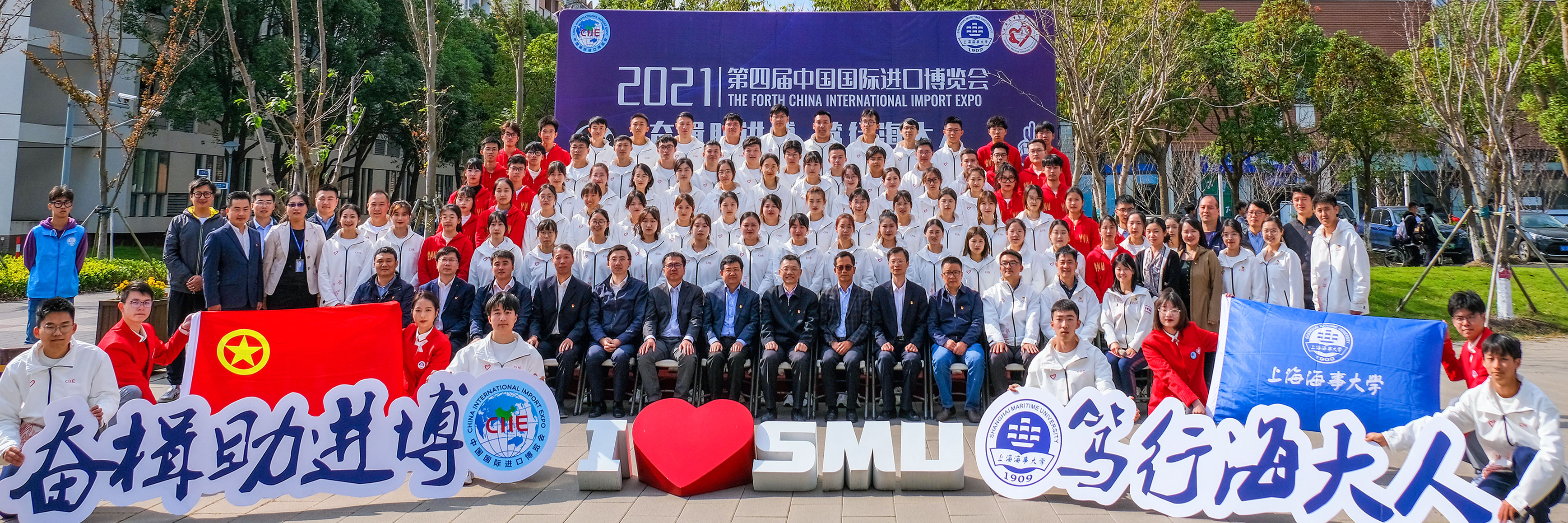 学校参与服务第四届中国国际进口博览会