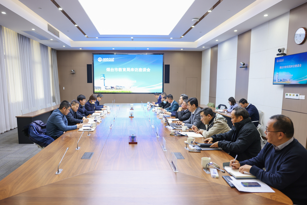 烟台市教育局局长郝慎强一行来校访问