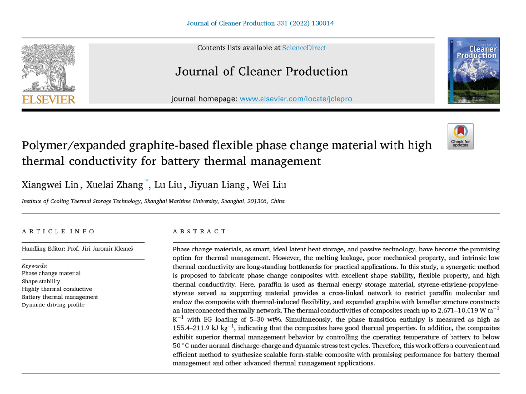 林祥伟发表的论文