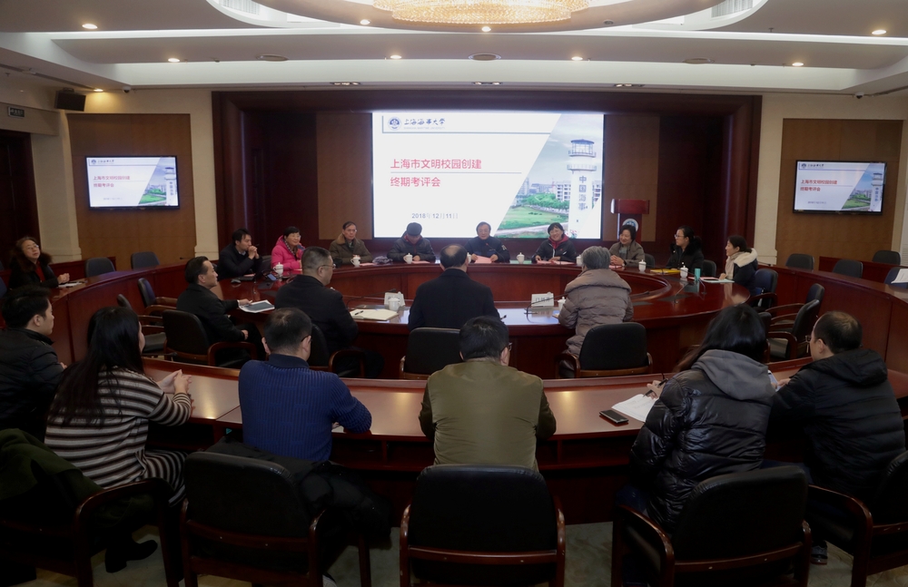 文明校园创建终期考评会现场