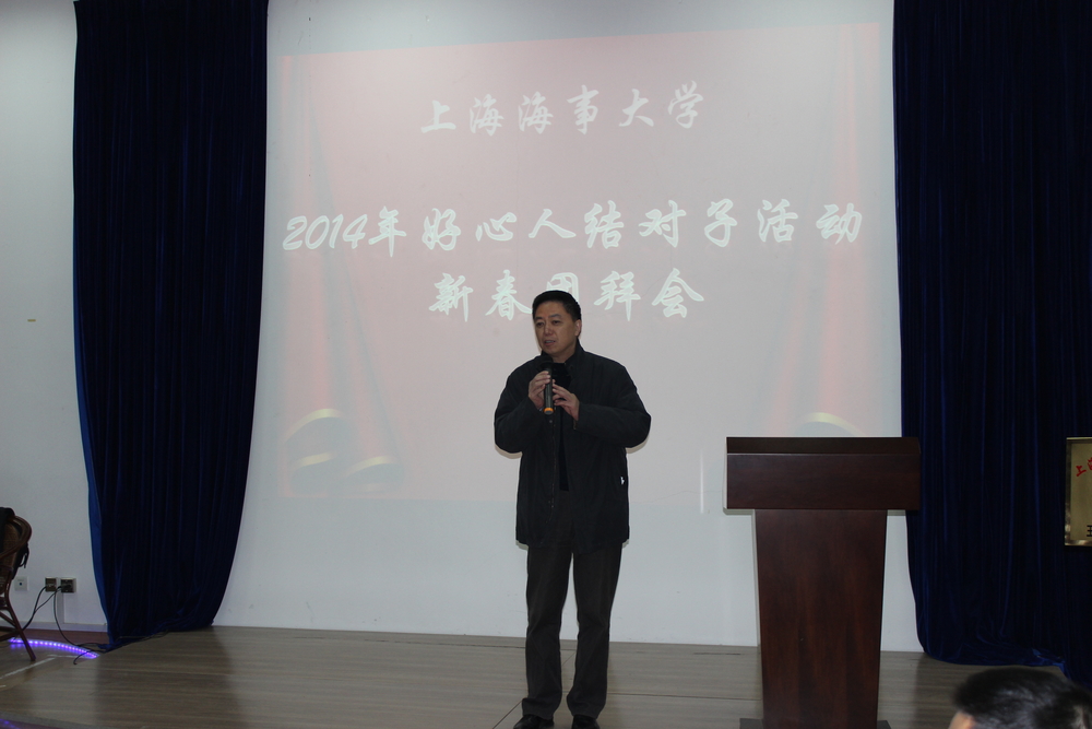 我校举办2014年好心人结对子新年团拜会会