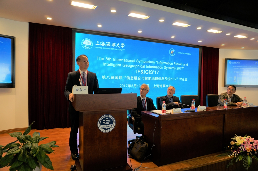 第八届国际“信息融合与智能地理信息系统2017”研讨会在我校召开
