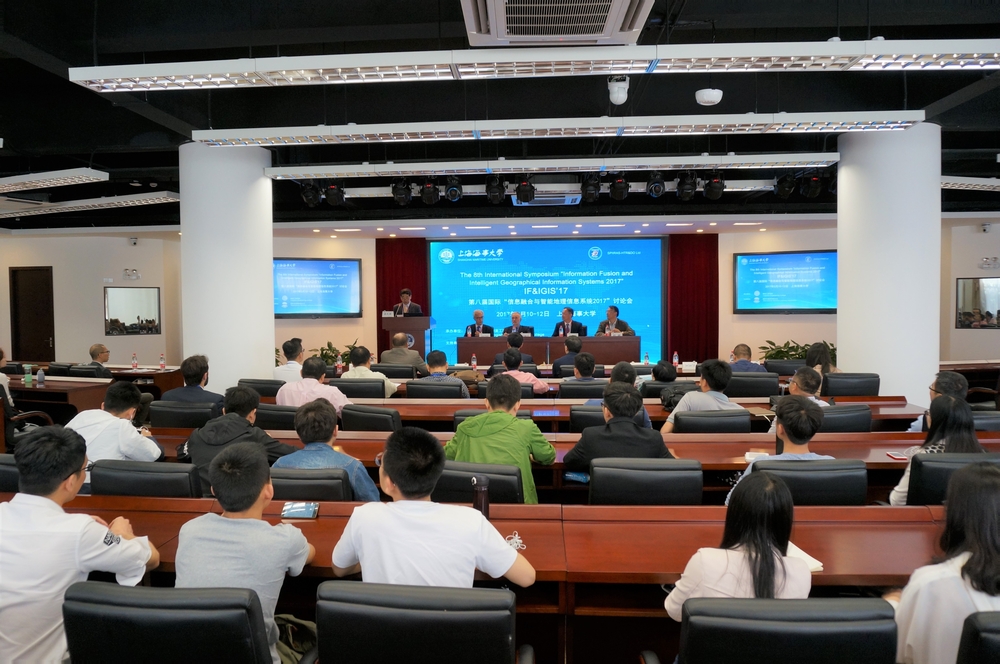 第八届国际“信息融合与智能地理信息系统2017”研讨会会场