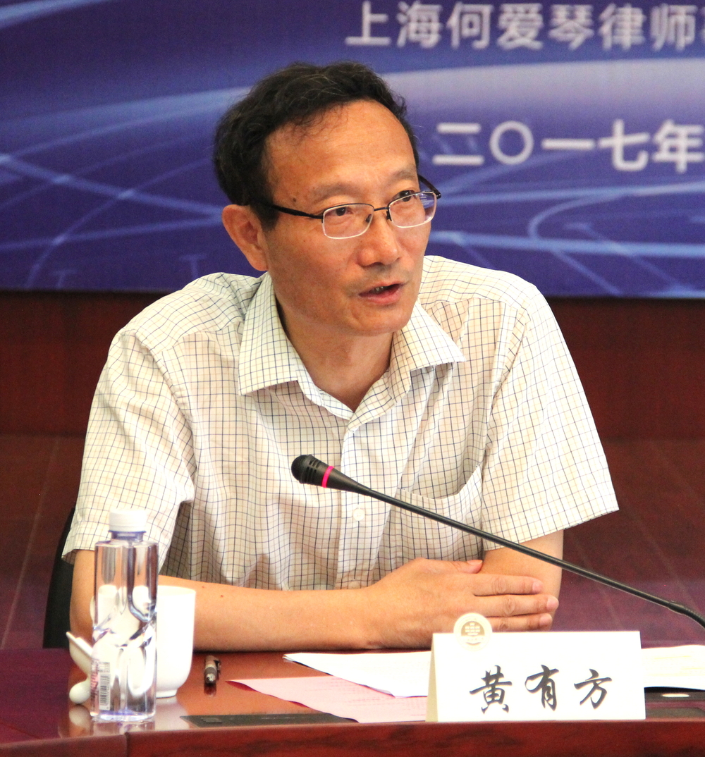 黄有方校长致欢迎辞