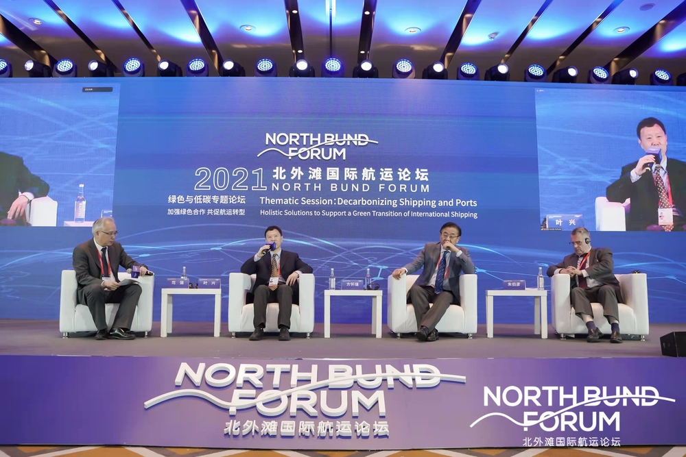 第六届环太平洋港口清洁空气协作组织会议