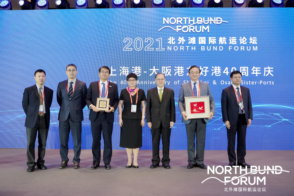 上海港-大阪港友好港40周年庆
