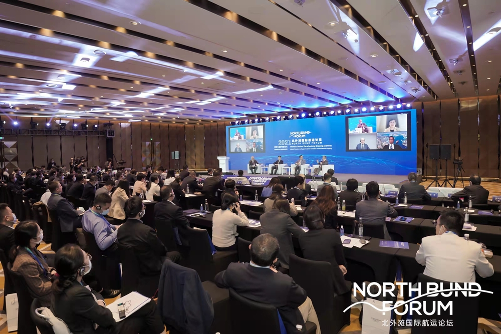 “绿色与低碳”专题论坛现场