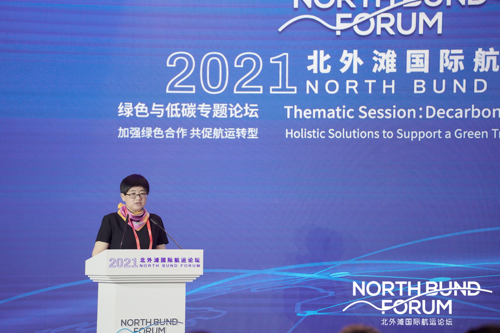 学校承办2021北外滩国际航运论坛 “绿色与低碳”专题论坛