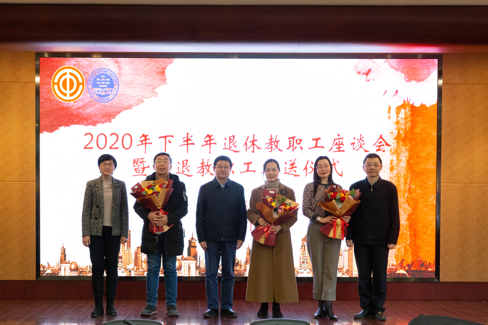 退休教职工合影