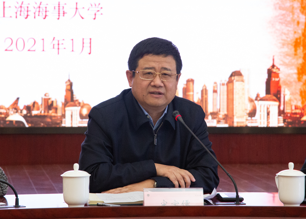 上海海事大学举办2020年下半年退休教职工座谈会暨荣退教职工欢送仪式