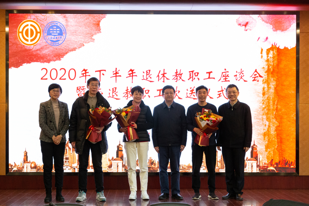 退休教职工合影