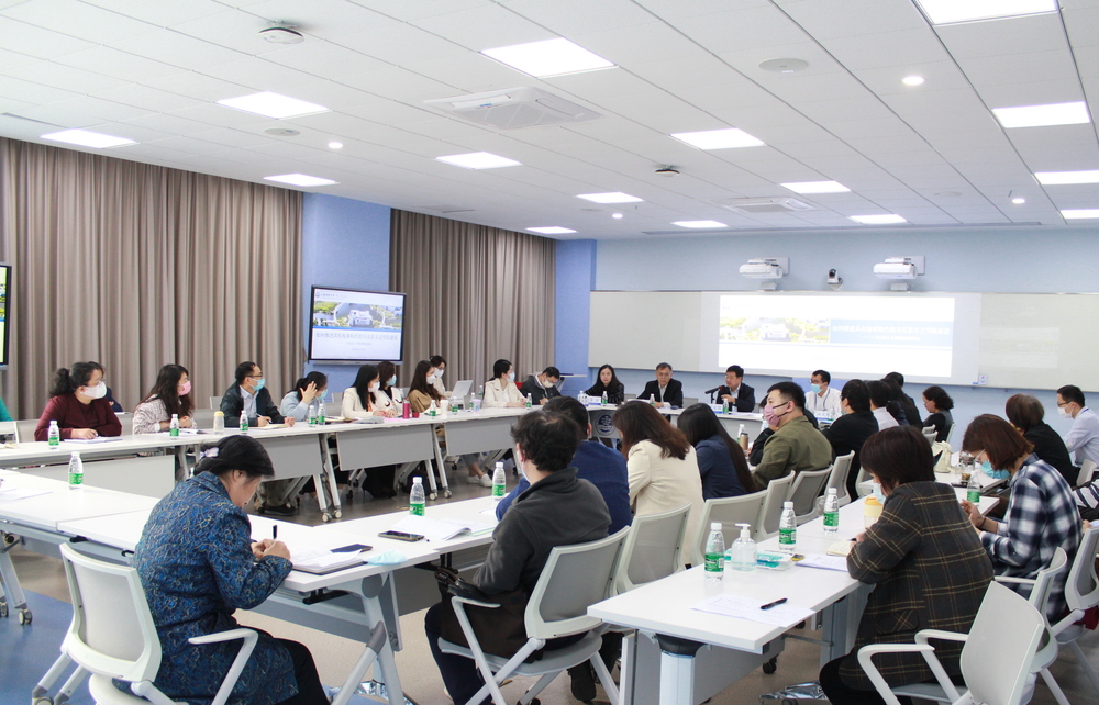 思政教师座谈会会议现场