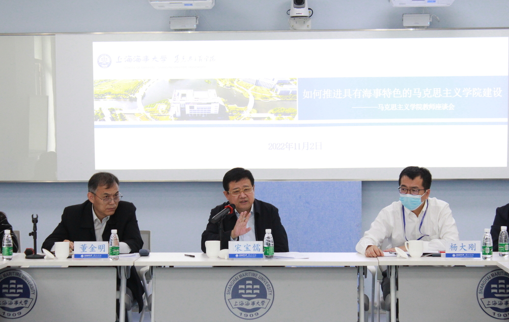 学校举行思政教师座谈会