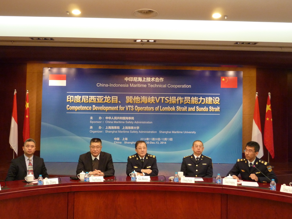 “中印尼海上技术合作-龙目、巽他海峡VTS操作员能力建设”项目在上海海事大学开班