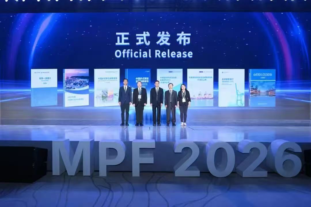 全面展现港航科研实力，校长初北平率队参加2026海丝港口合作论坛