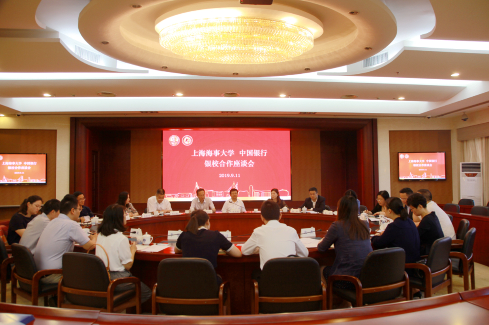 中国银行上海市分行行长赵蓉一行来访我校