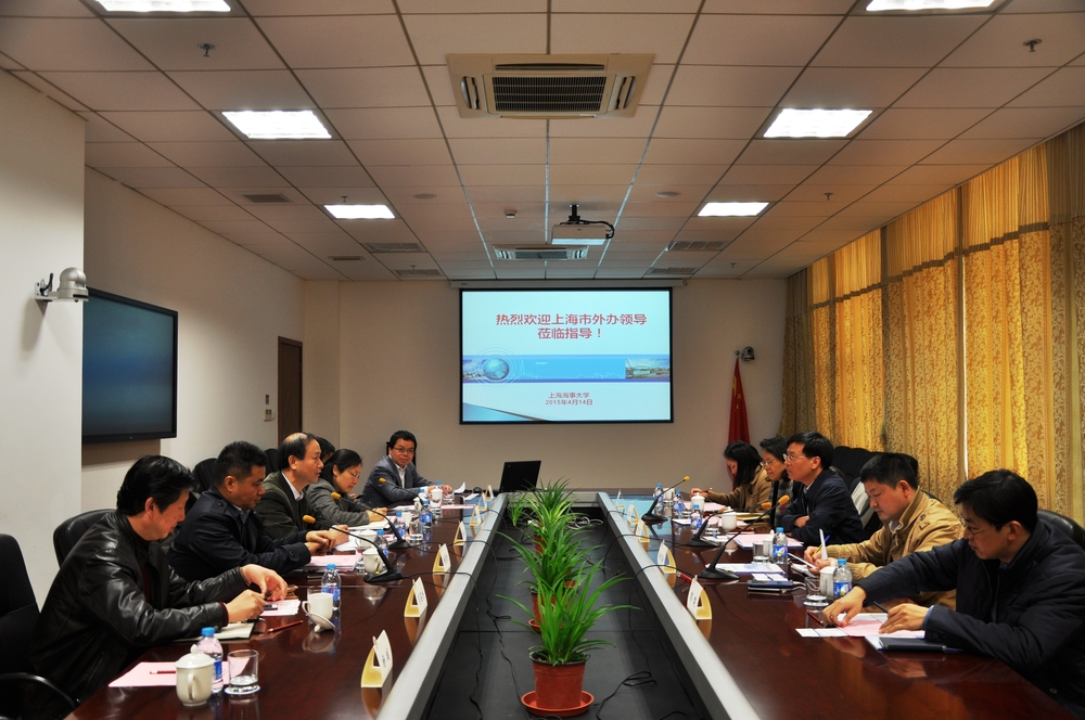 上海市外办领导来校调研