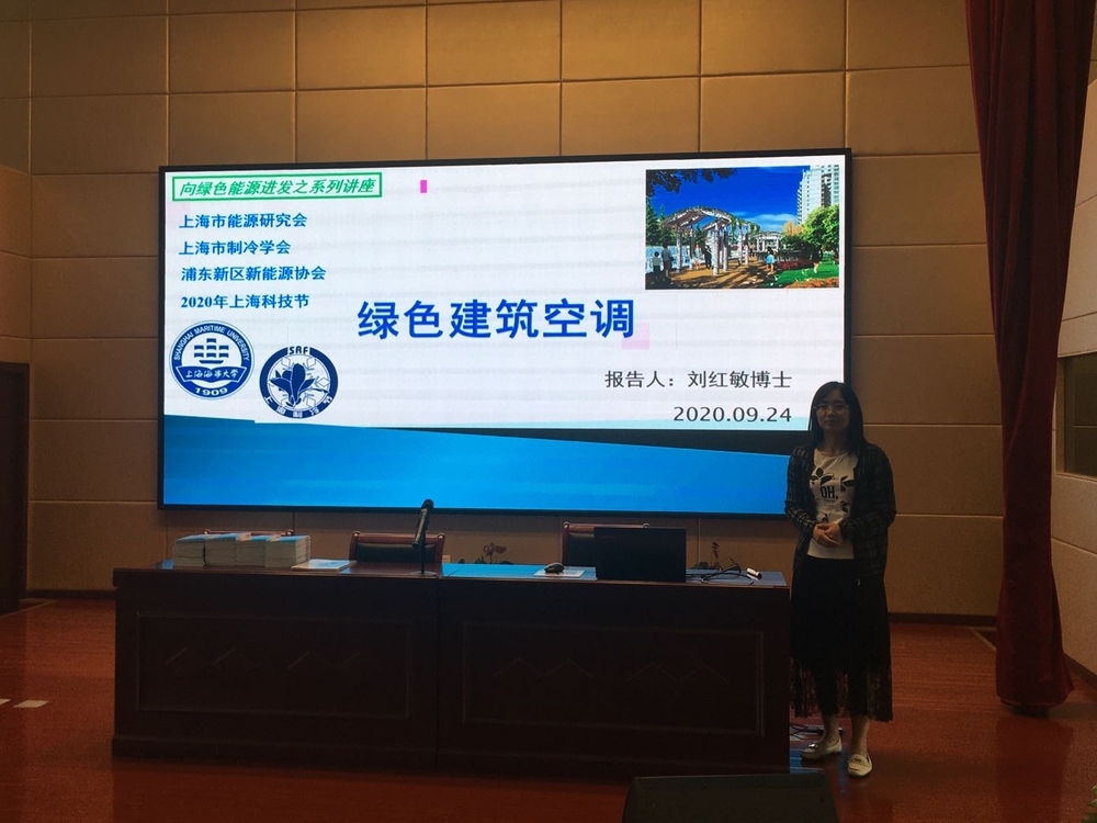 刘红敏老师开设科普课堂