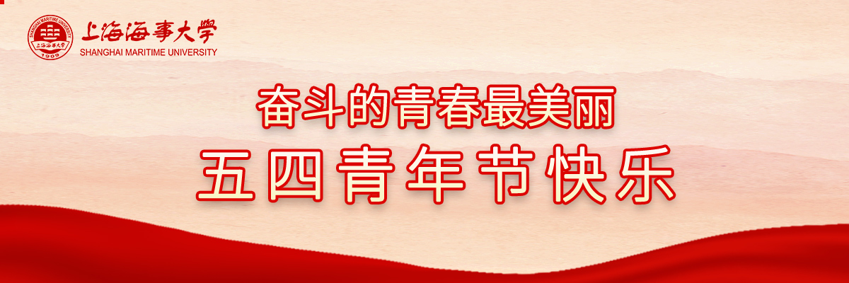 奋斗的青春最美丽