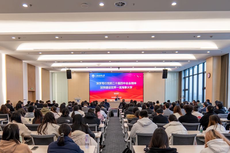 校长初北平为师生代表宣讲党的二十届四中全会精神