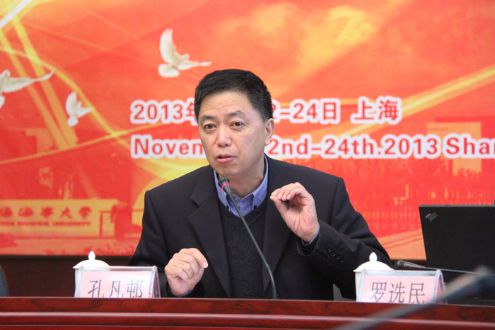 上海海事大学举办首届英汉对比与翻译研究中青年博士论坛