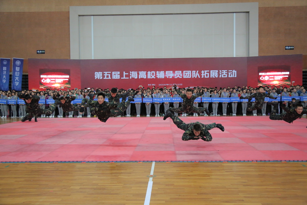 第五届上海高校辅导员团队拓展活动在上海海事大学成功举办