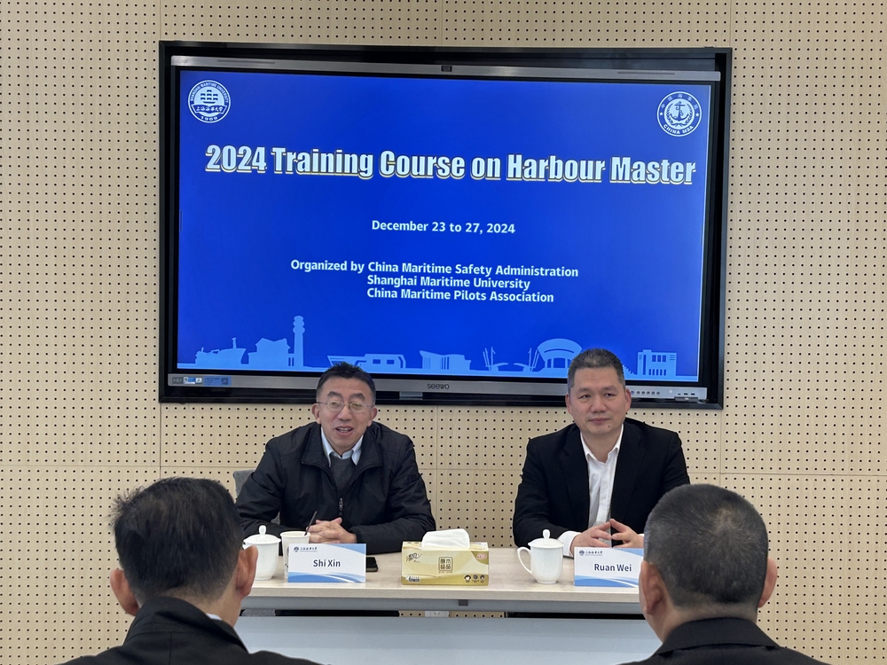 2024年柬埔寨港长培训项目顺利举办