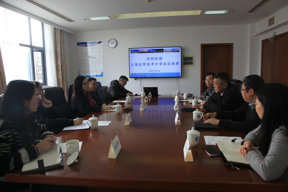 上海应用技术大学党委副书记、副校长王瑛一行来校调研网上行政办事中心建设
