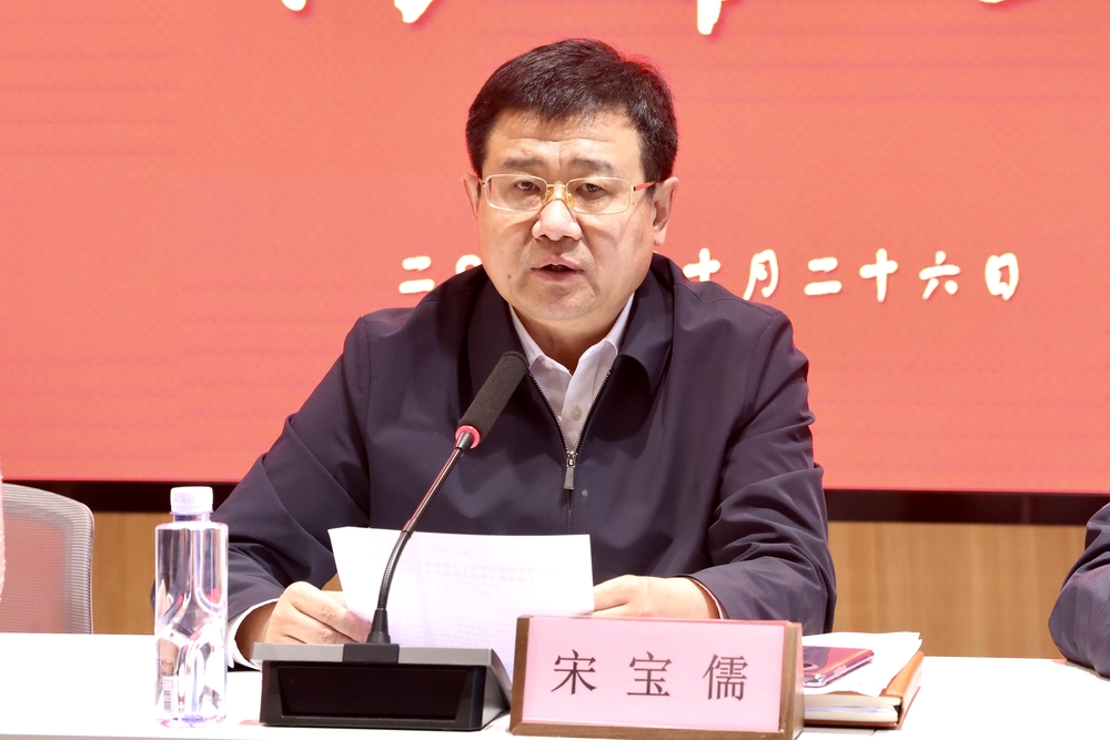 上海市欧美同学会上海海事大学分会召开第二次会员代表大会