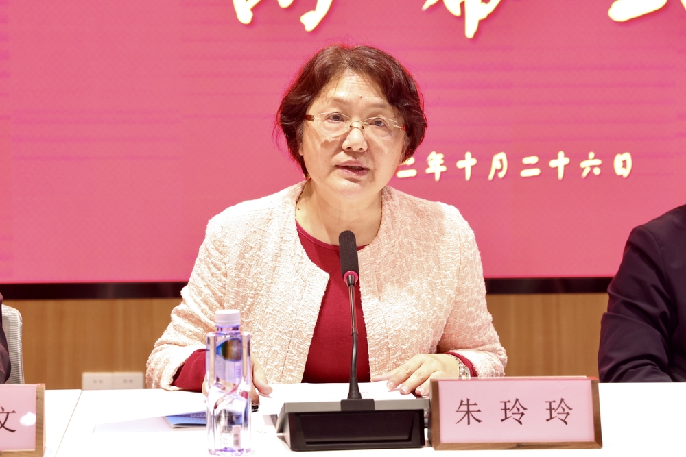 朱玲玲副会长讲话