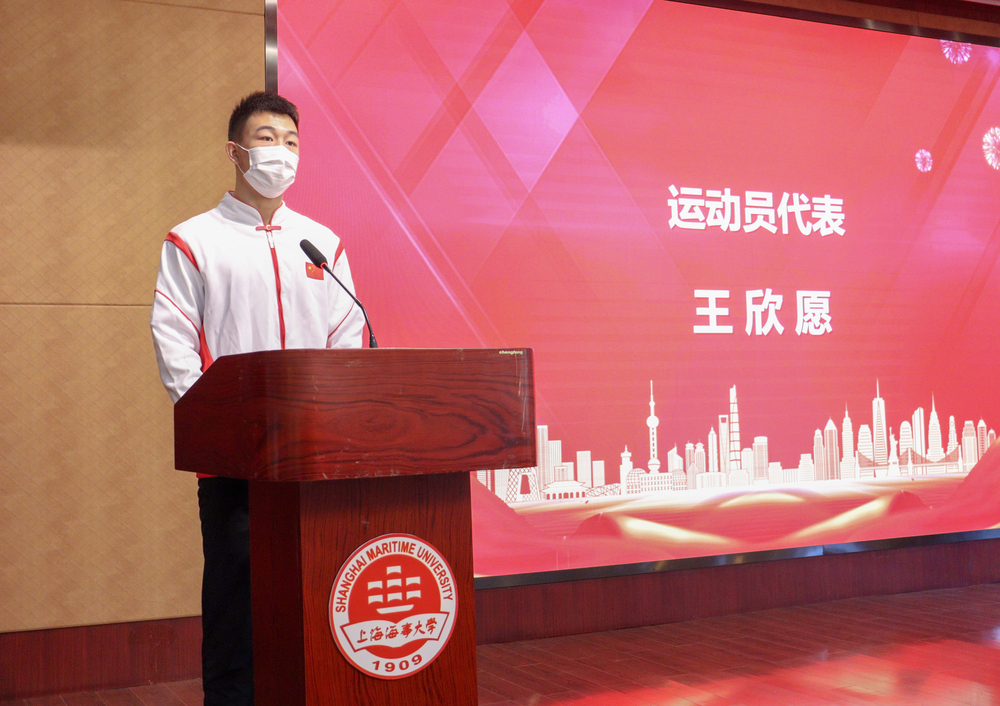 运动员代表王欣发言
