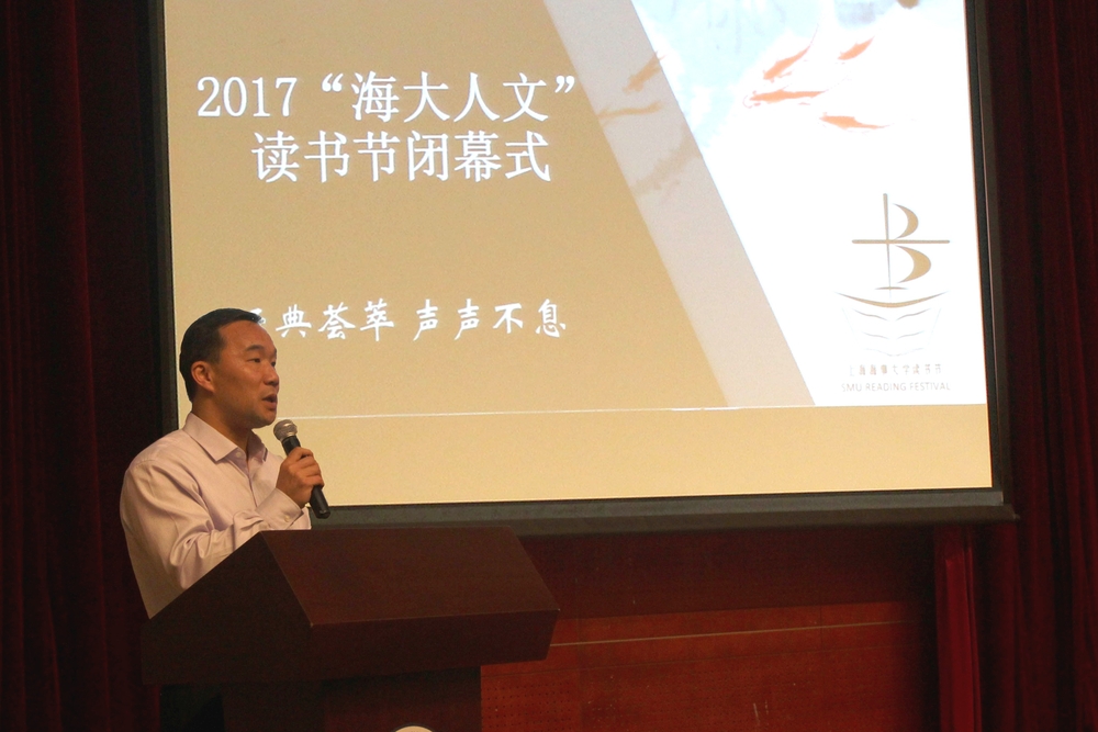 王海威副书记讲话