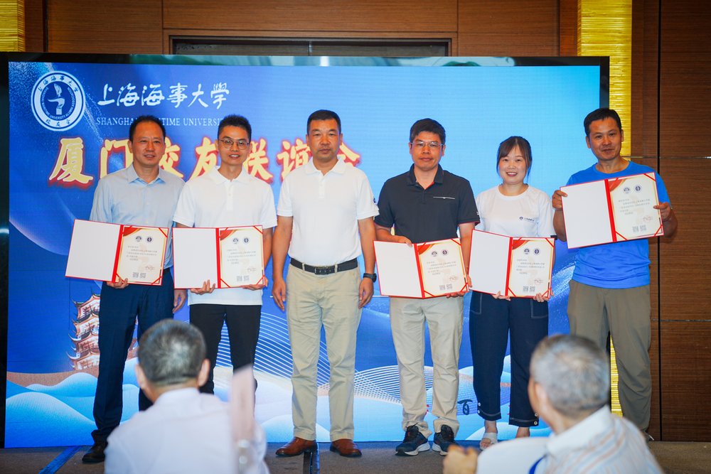 李志鹏副校长为厦门校友会第二届理事会秘书长、副秘书长、会计颁发聘书