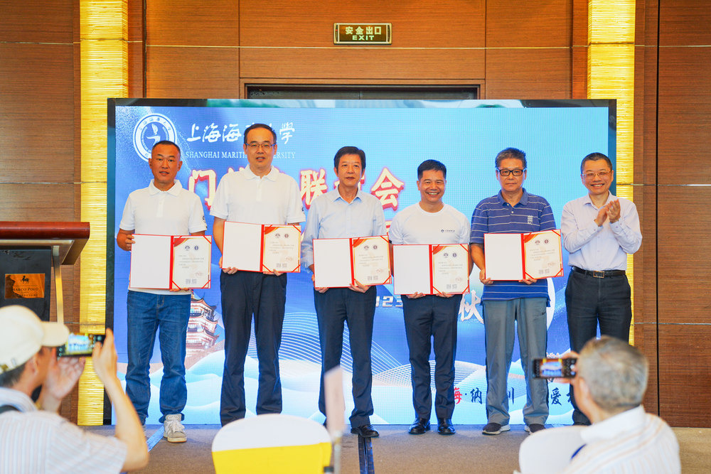 陆靖校长为厦门校友会第二届理事会常务副会长、副会长颁发聘书