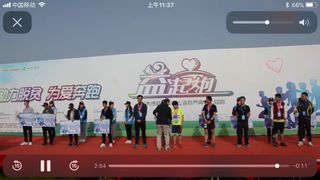 2018上海各界青年临港公益跑活动