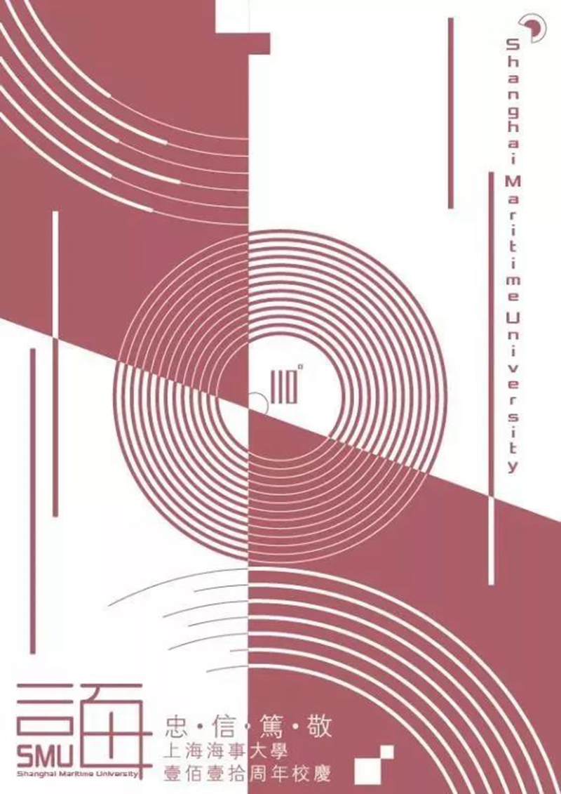 平面类三等奖：《涟漪》——赵鹏斐