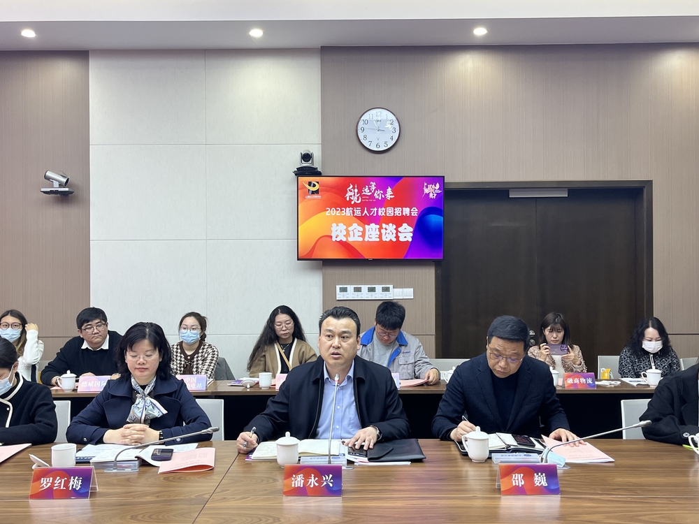 上海市人才服务中心副主任潘永兴讲话