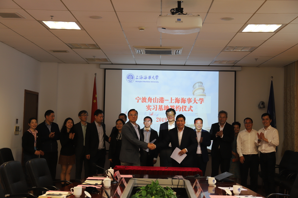 宁波舟山港-上海海事大学实习基地续签仪式在校举行